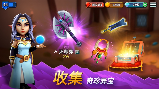 传奇商店官方版下载 v20.0.1