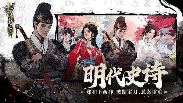 锦鱼图手游完整版 v1.2安卓版 