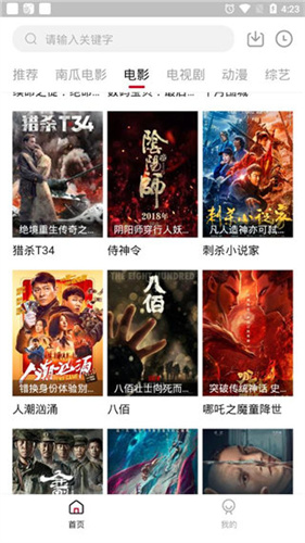 哔嘀影视2.1.7 v2.1.7