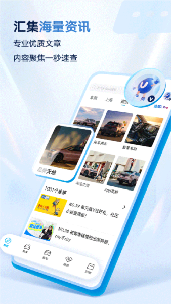 上汽大众超级5