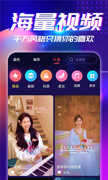 来电秀最新版 v3.3.9