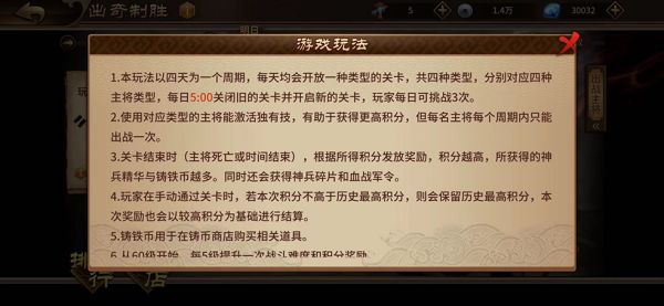 极无双腾讯渠道服游戏截图10
