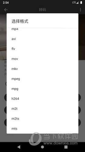 集影视频工具箱APP