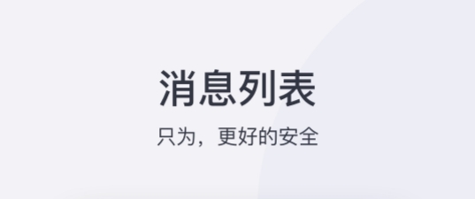 小蚁摄像机app最新版