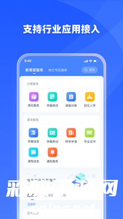 DM_20241126115343_003.png