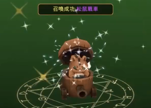 工匠物语319