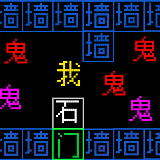 文字王者大挑战游戏2024.12.701