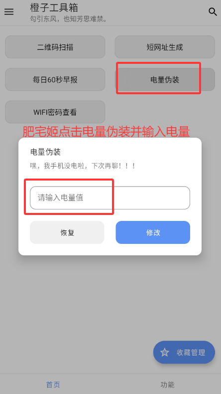 ӹapp°氲װװv5.2.0 ׿