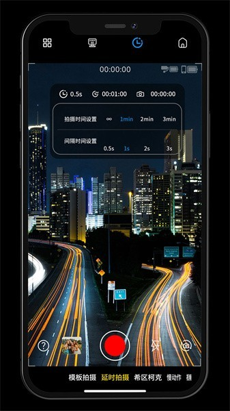 gimbal show׿v2.0.8