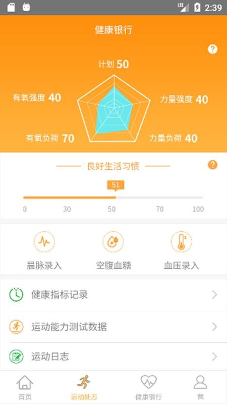 康兮