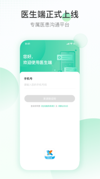 盈康一生