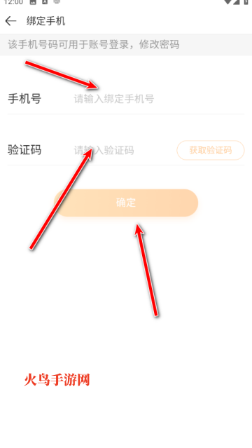43399游戏官方版(4399游戏盒)