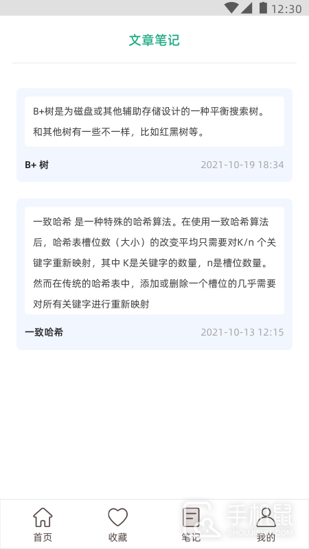 编程小之 v2.21.0