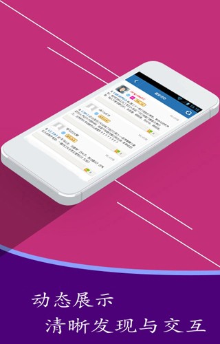 光速视频最新版截图