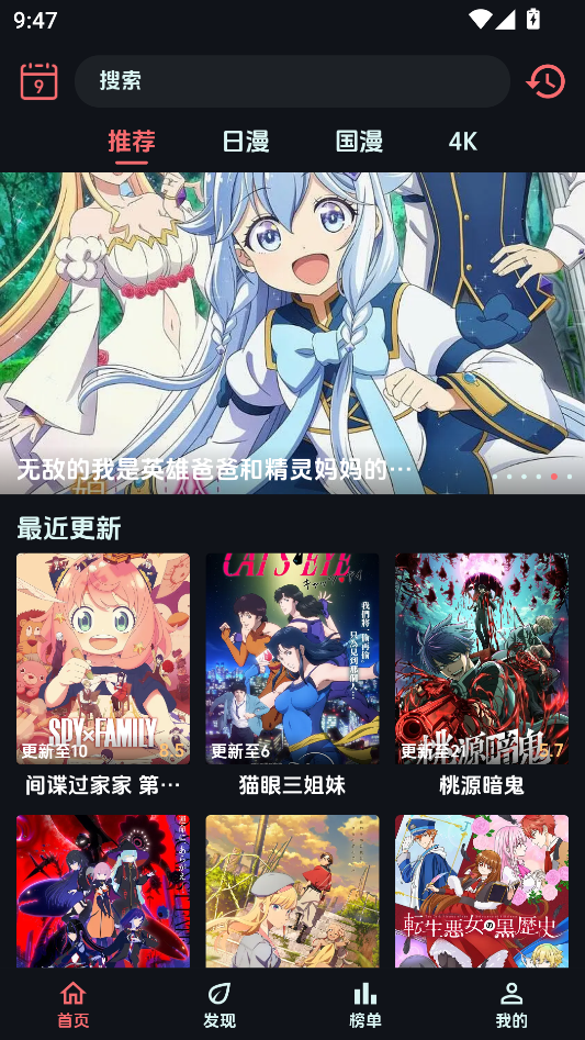 使用教程截图1