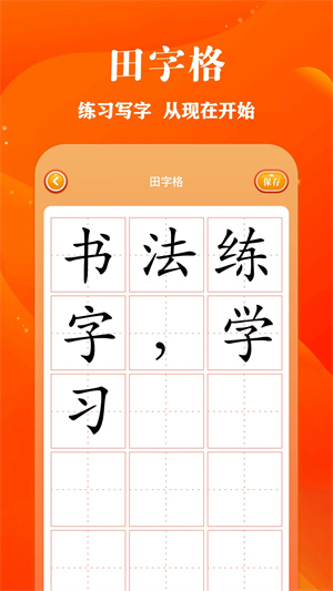 包子漫画无弹窗广告免费版 第1张图片