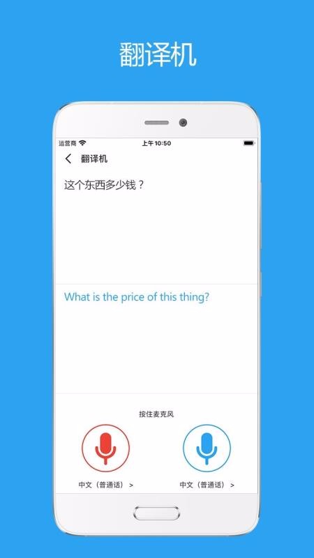 Swetalk图片4