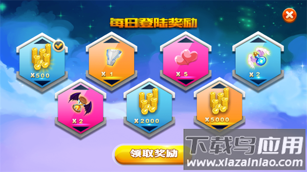 超能跑酷游戏