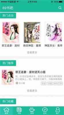 预览图2