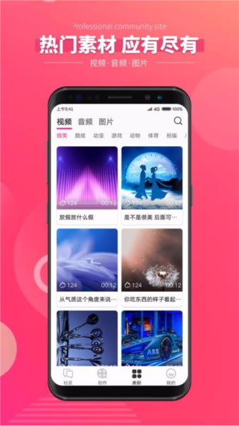 简辑vlog图片3
