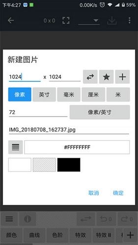 photoeditor中文版 v11.8