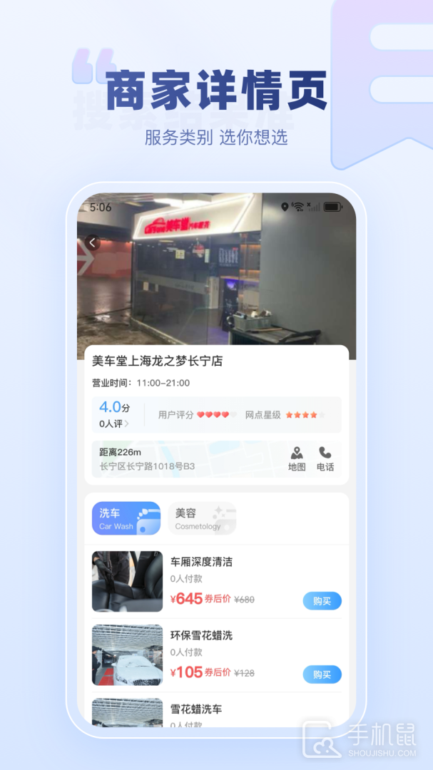 达鸽 v1.1.17