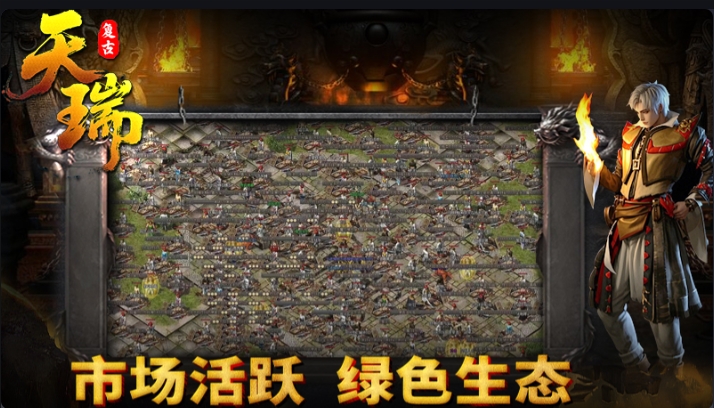 天瑞176特戒官方最新版下载 v4.7.1