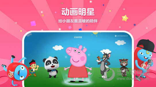 小小优酷TV版下载