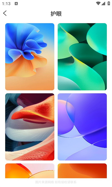 药友+APP