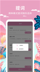 小视频制作