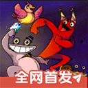 失踪的班班免费版 v1.1.2安卓版 