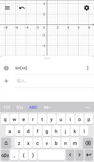 GeoGebra CAS计算器