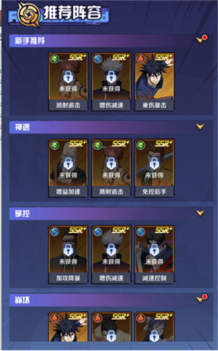 命运骑士团卡牌手游