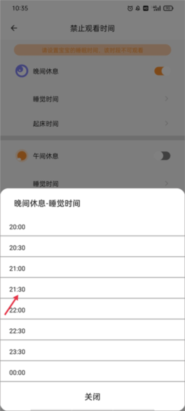 宝宝绘本故事5