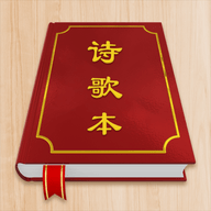 赞美诗歌app v1.0.1