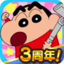 蜡笔小新之小帮手大作战2025版下载 v2.18.8安卓版