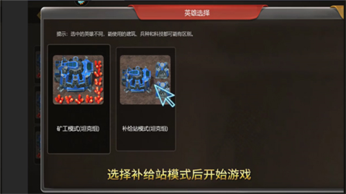 荣耀之争九游版6