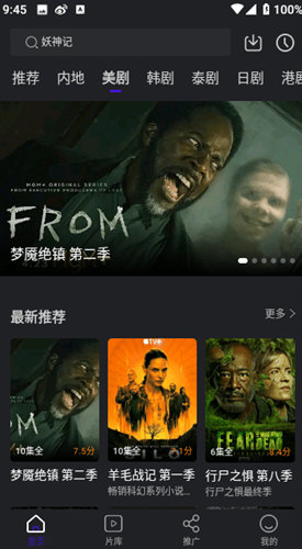 巨蟹视频2