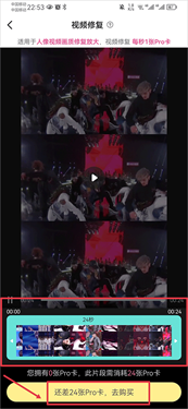 你我当年照片修复下载v4.0.7