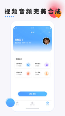 fcpx剪辑软件 v1.0.0