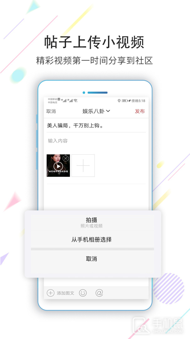 城市快讯 v6.6.5