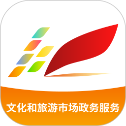 文旅市场通最新版