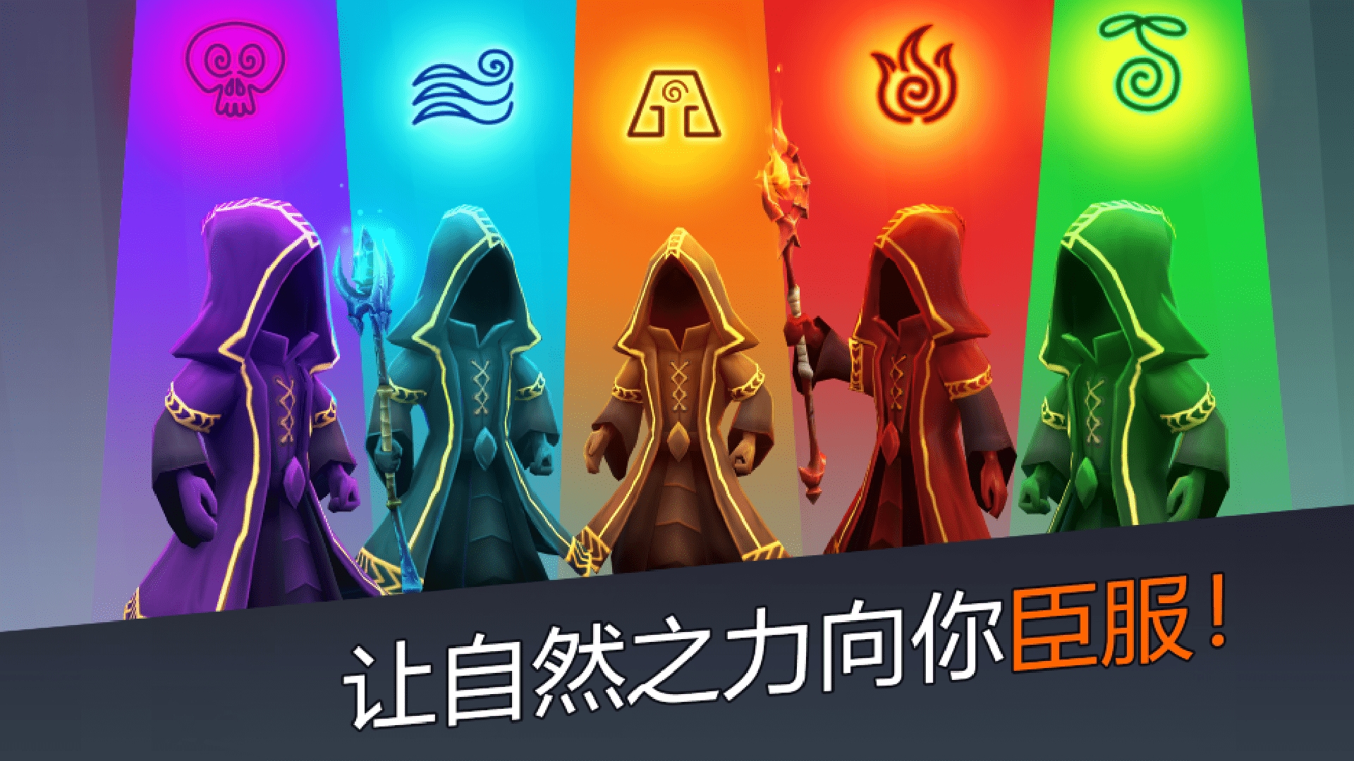 穹顶守卫手机版下载 v1.0.0
