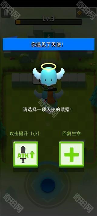 弓箭传说安卓官方正版游戏攻略7