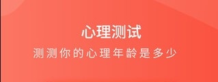 每日一句心情app宣传图1