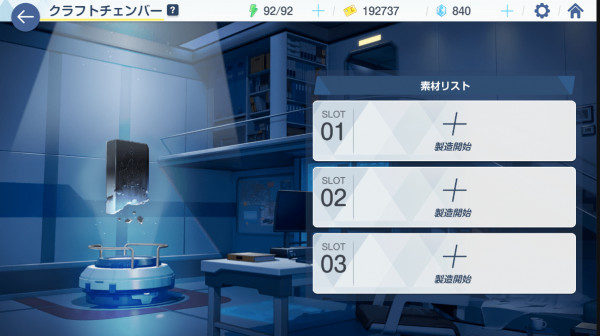 Blue Archive日服(ブルアカ)