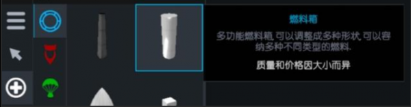 简单火箭2汉化版