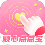 顺心点点宝下载  v1.0.3