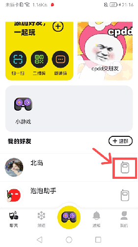 ΢app̳3