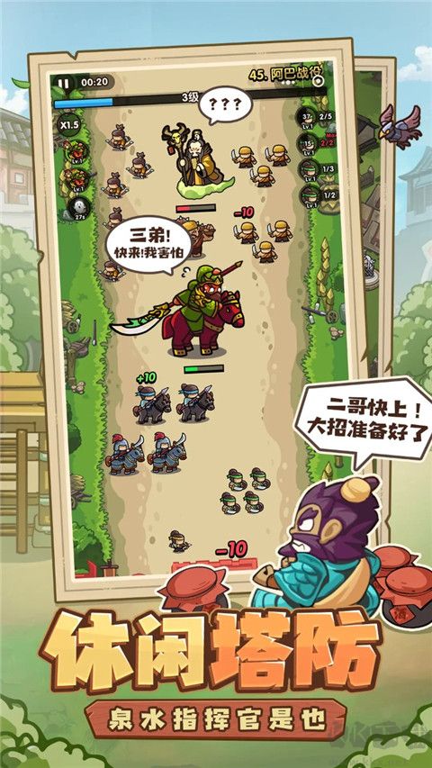 我是大主公手机版 v0.5.2安卓版 